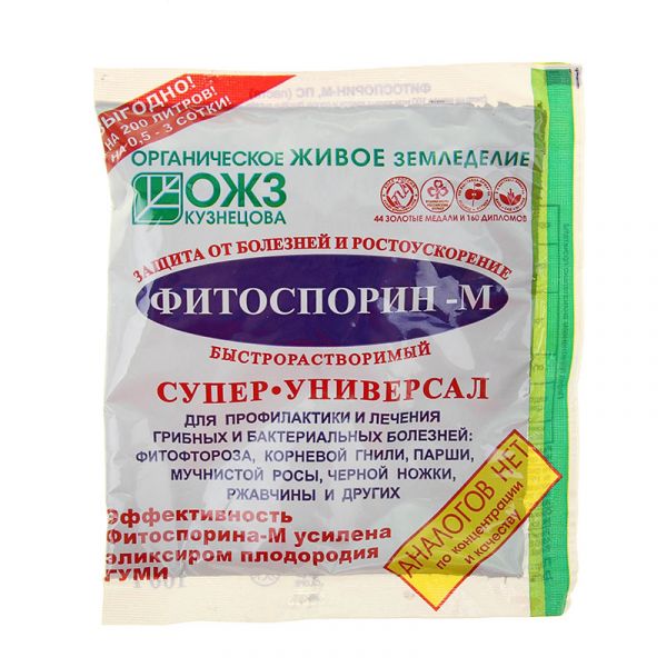 Means for protecting plants from diseases 100g Fitosporin-M supersoluble (paste)